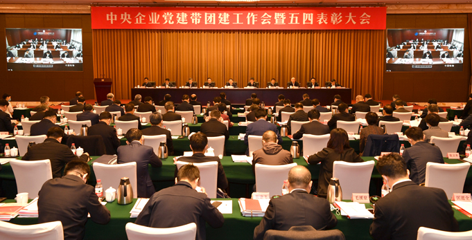 郝鵬、國資、央企、國資委、書記、主任、國企、企業(yè)改革