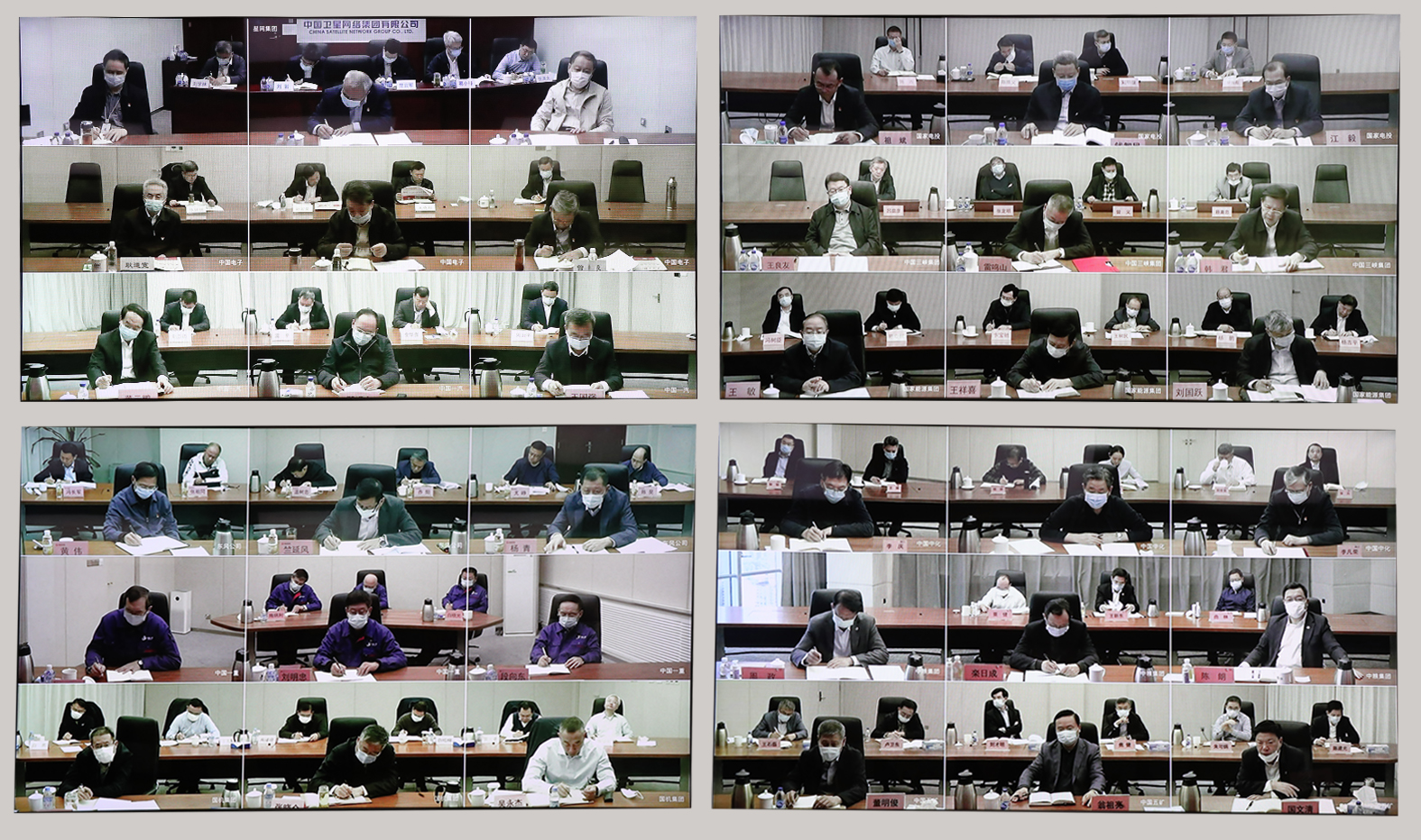 郝鵬、國資、央企、國資委、書記、主任、國企、企業改革